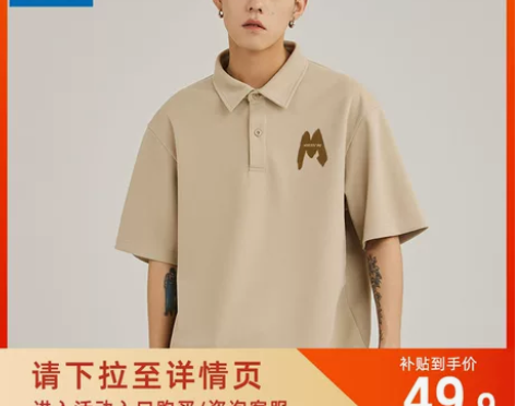 JR真维斯短袖polo衫男夏季T恤男士宽松...