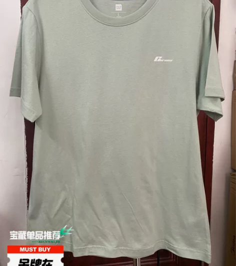 真维斯品牌 男款短袖T恤 吊牌在 ...