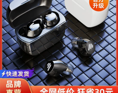 漫步者TWS1真无线蓝牙耳机入耳式降噪超长待机续航双耳运动耳... 漫步者TWS1真无线蓝牙耳机入耳式降噪超长待机续航双耳运动耳...