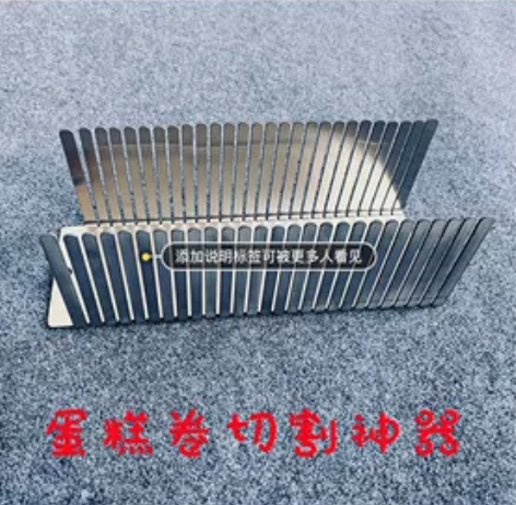 蛋糕卷切割器不锈钢神器商用切片器分割器辅助...