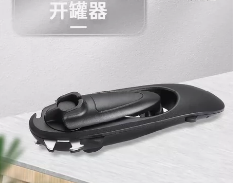【八合一开罐器】开罐头神器家用多功能开瓶器...