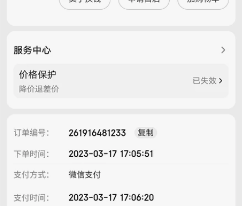 友基（UGEE）数位板手绘板手写板电子绘画...