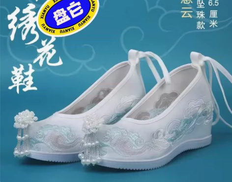 【汉服女鞋】内增高汉服古风女鞋 买来穿了一...