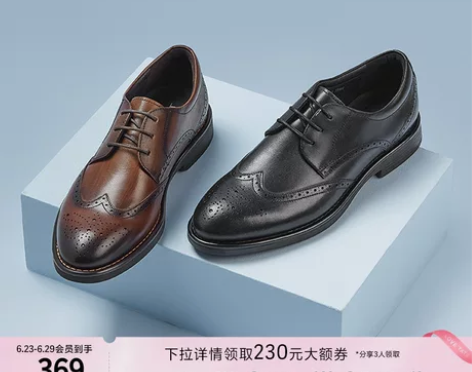 Tata他她布洛克皮鞋男真皮英伦风商务正装...