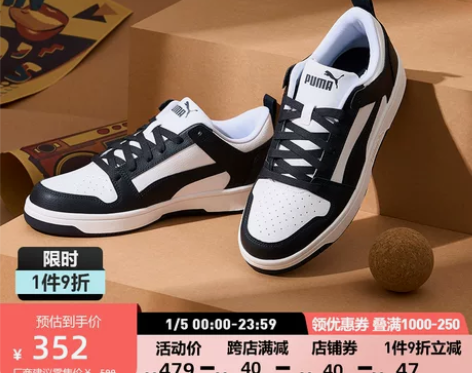 PUMA彪马官方 男女情侣同款低帮休闲板鞋...