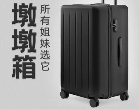 ?90分行李箱拉杆箱女大容量旅行箱密码箱子...