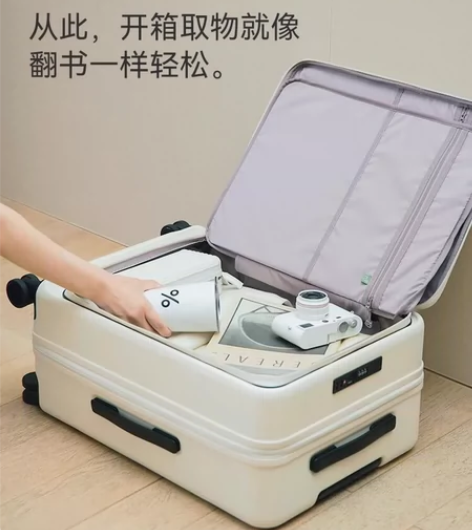 不莱玫侧开盖行李箱28寸大容量多功能商务拉...