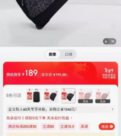 爱华仕拉杆包旅行包，用过一次，9成新 感兴...