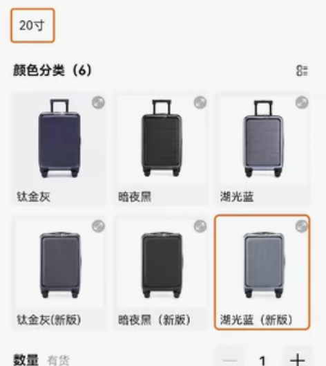 90分商务行李箱新版,20寸全新,闲置出出...