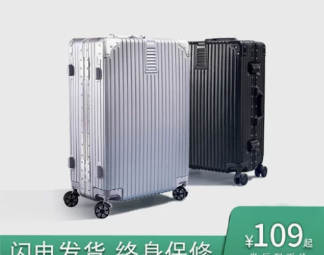 行李箱26寸绵阳梓潼 感兴趣的话点“我想要...