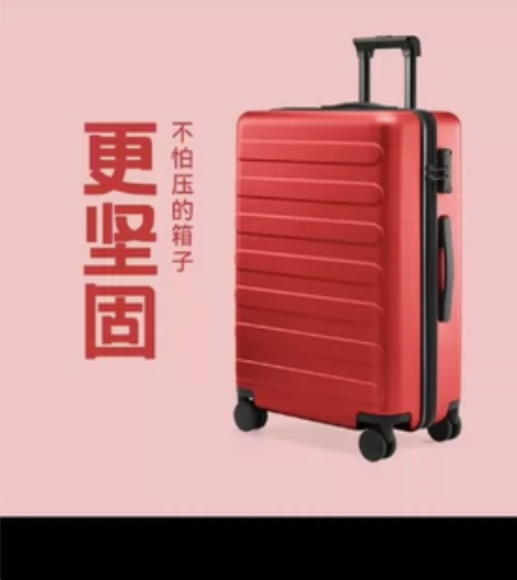 90分旗舰店旅行箱20寸行李箱学生拉杆箱静...