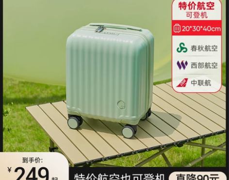 阿季旅行箱 14寸行李箱女203040春秋...