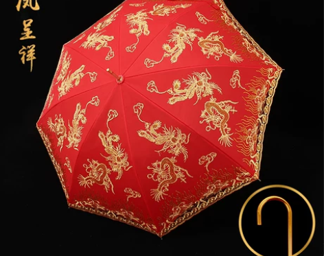 【天天低价】结婚红伞婚伞新娘伞红色出嫁伞婚...