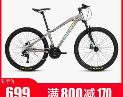 永久牌山地自行车男款变速24/26寸女初中...
