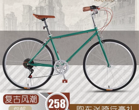自行车成人26寸复古轻便公路单车/单速 前...