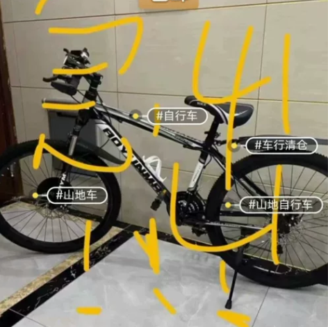 给钱就卖!处理二手全新山地车自行车变速车男...