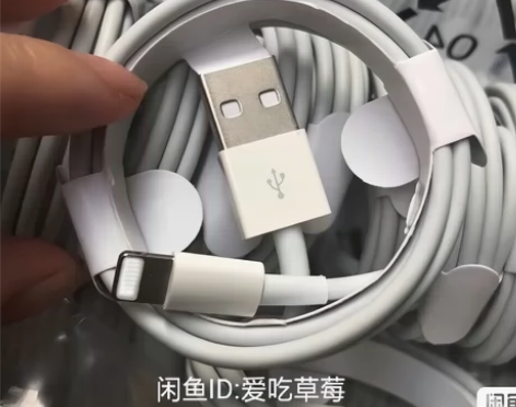 【6.8元三条包邮】富士康苹果数据线原厂正...