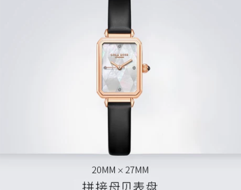 Lola Rose菱格母贝表 女士手表简约...