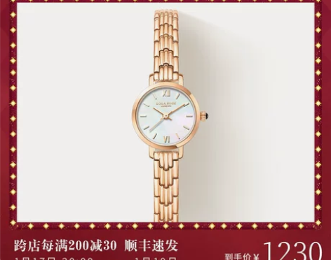 Lola Rose罗拉玫瑰小金表女士手表小...