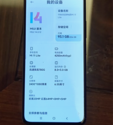 自用小米11青春版粉色，8+256，九成新...