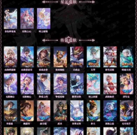 王者荣耀V10账号，多个金标热门辅助法师的...