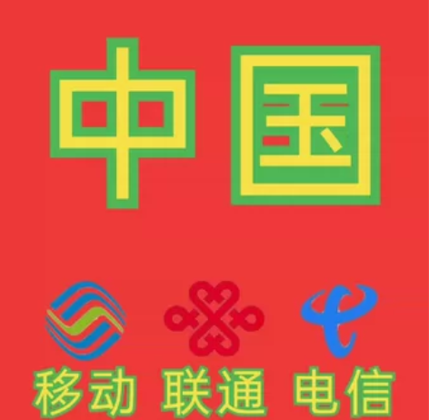 《倒计时20小时》全国移动联通电信 187...