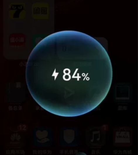 华为mate20保时捷8+512瑞红版，功...