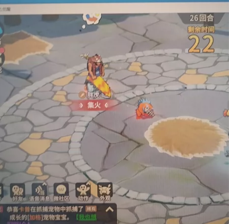 石器时代觉醒礼包码 超核兑换码 s3+s4...