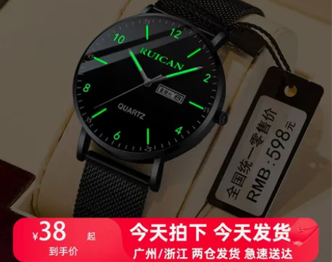 青少年考试手表男士高中学生潮流机械表初中生...