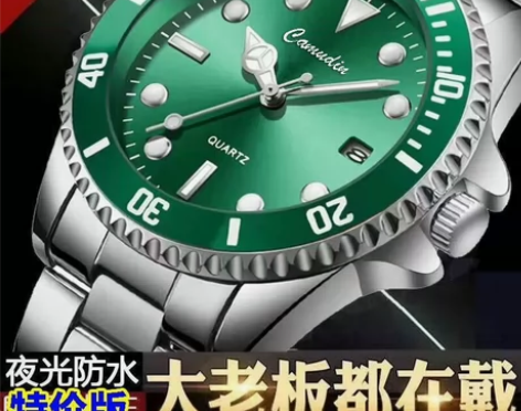 瑞士正品绿水鬼机械男表 个性学生手表 男士...