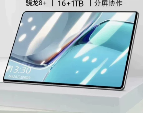 全新未拆封16+1TB华为同款荣耀享通平板...