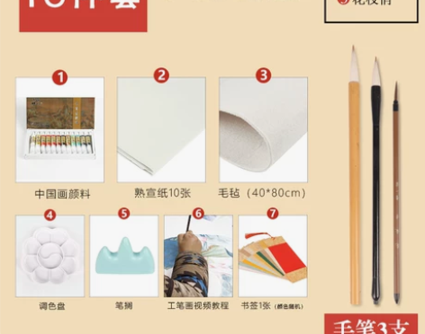 【来电价】国画初学者，宣纸便宜卖了 感兴趣...