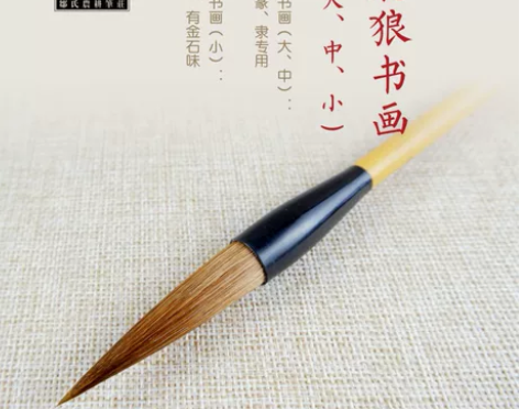 邹氏农耕笔庄毛笔兼毫马毛鹿狼书画大中小成人...