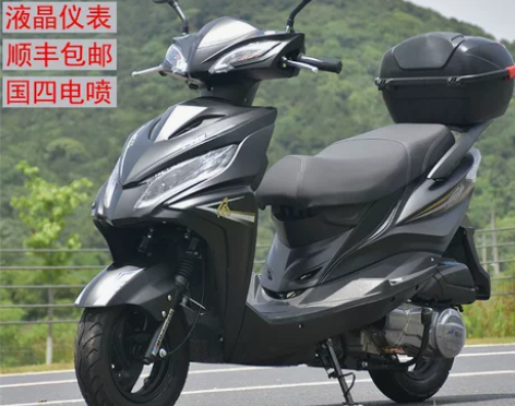 全新宇雨钻125c踏板摩托车男女士国四电喷...