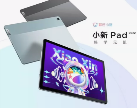 买来闲置。联想平板小新Pad 2022 1...