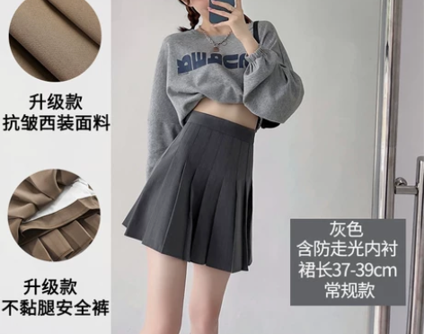 卡其色百褶裙女半身裙短裙春秋夏2022新款...