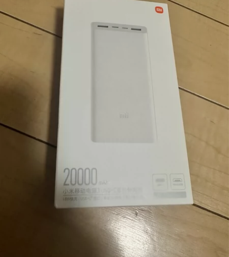 小米电源3原装20000毫安USB-C双向...