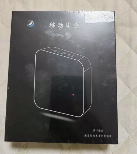 ZNNCO充电宝 型号zk001 感兴趣的...