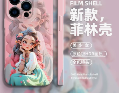 品胜适用美少女苹果14pro手机壳iPho...