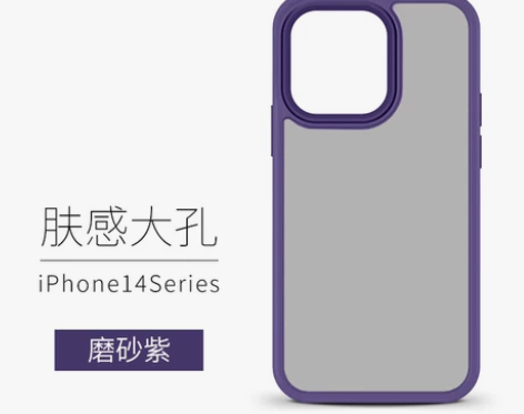 ROCK苹果14PRO手机壳硅胶新款网红保...