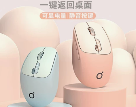 适用联想笔记本无线蓝牙鼠标小新air14p...