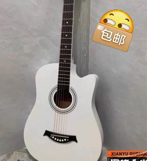给钱就卖】原价1298买的未拆封吉他全新4...