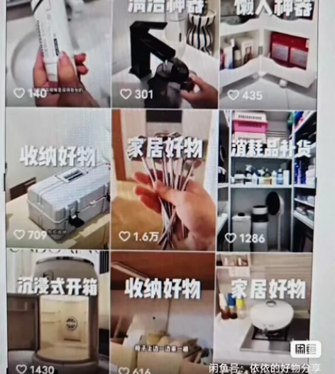 快手好物连怼搬运技术zui新 100%过原...