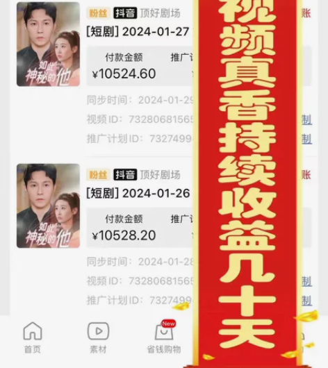 [火][火]一个简单很牛的副业项目在家赚钱...