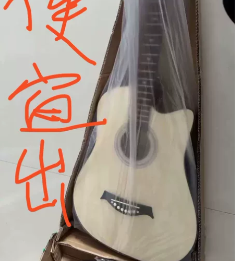吉他只剩几把半价秒杀雅马哈出原价1680全...