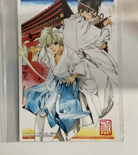 出 野良神 一张 状态好 放假回来发货 不...