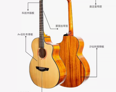 自家孩子用的 单板吉他41寸亮光靠手入门民...