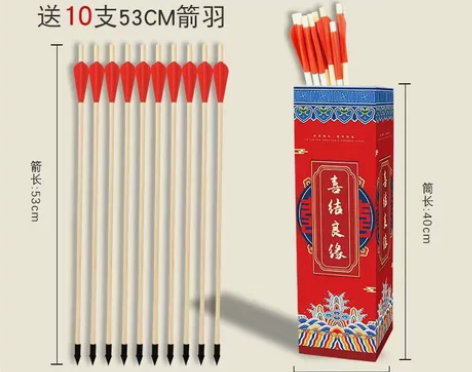 投壶游戏道具套装国庆中秋幼儿园中国风玩具羽...