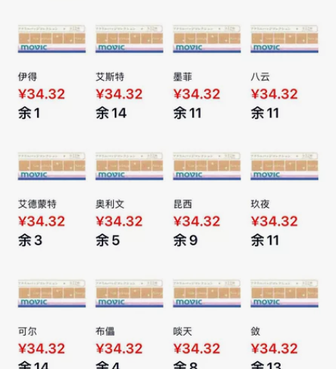 推推车 新世界狂欢二周年正闪卡吗，Q版吧唧...