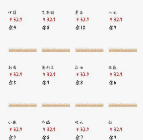 推车~~新世界狂欢二周年小推车~大家走过路...